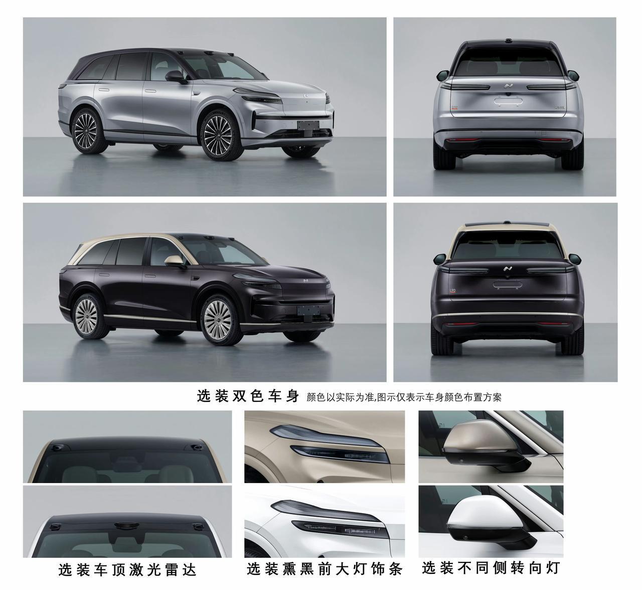 我的L90才提车4个月，带激光雷达的版本就这么水灵灵的来了，估计芯片也会上神玑的