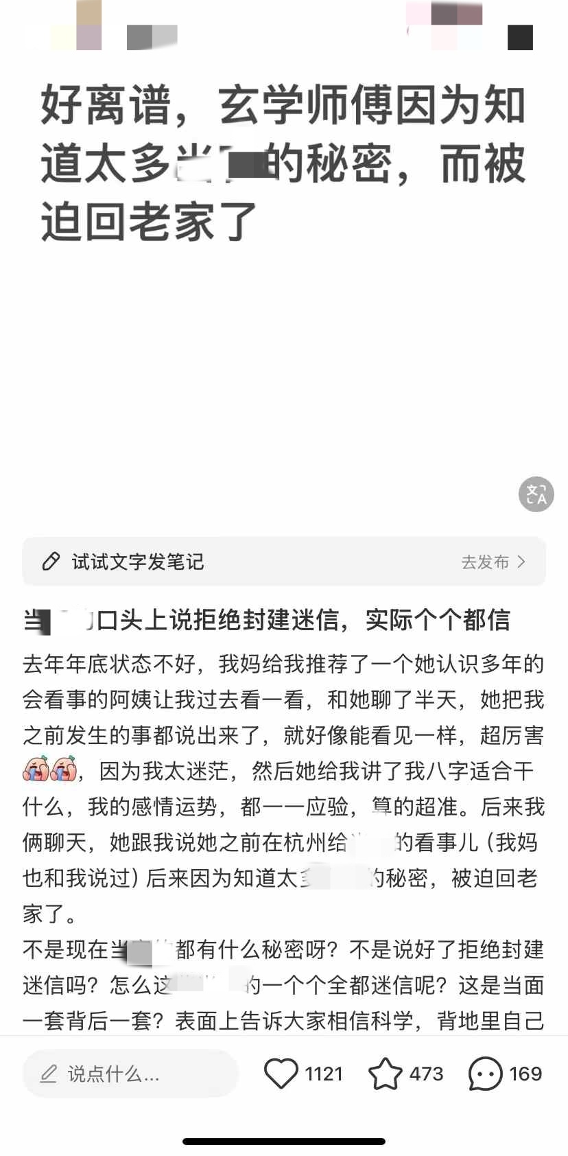 华人发达的地区哪有不信的？？人定胜天本来就是一句空话顺应时代，顺流逆流才是真正本