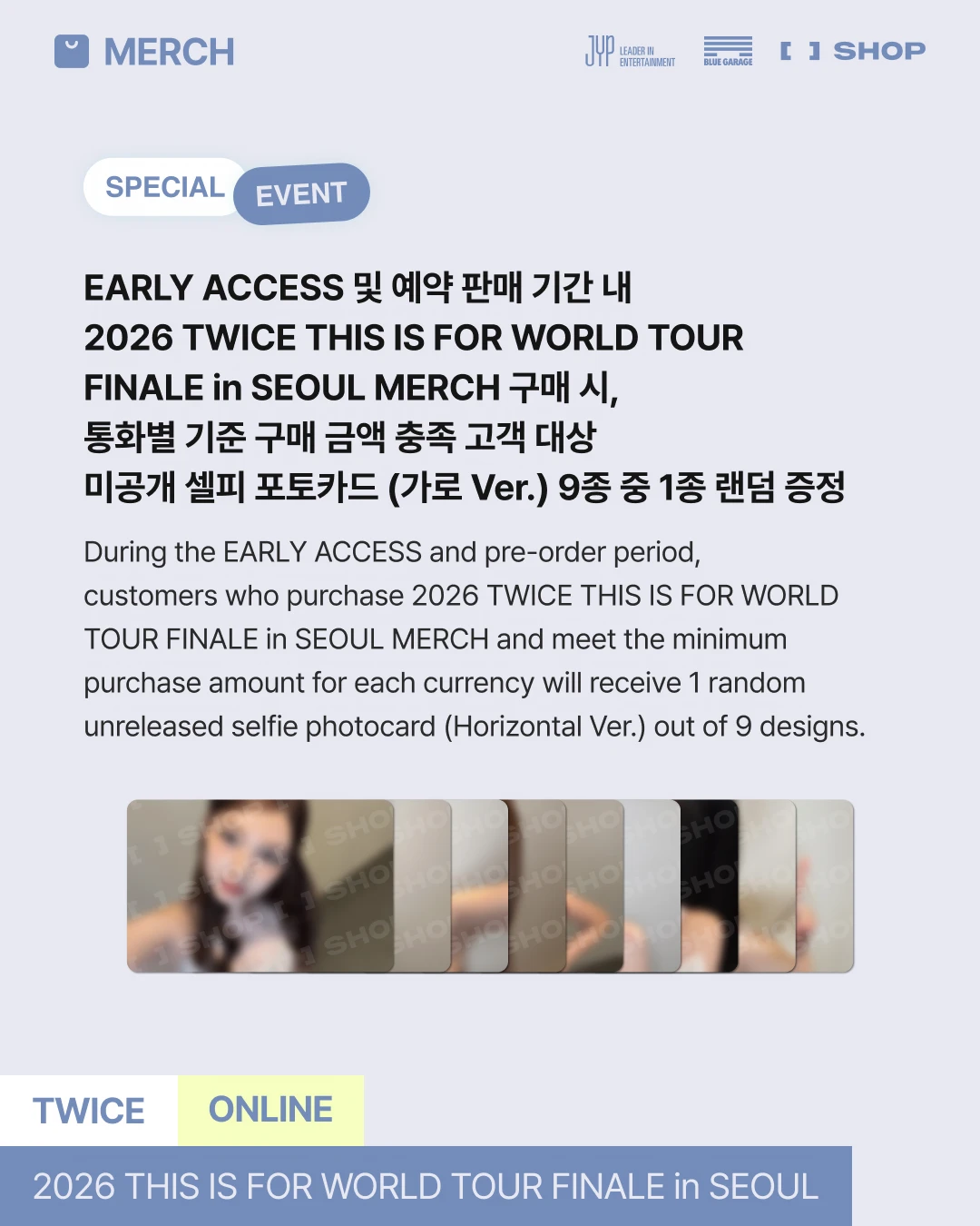 TWICE 首尔官周