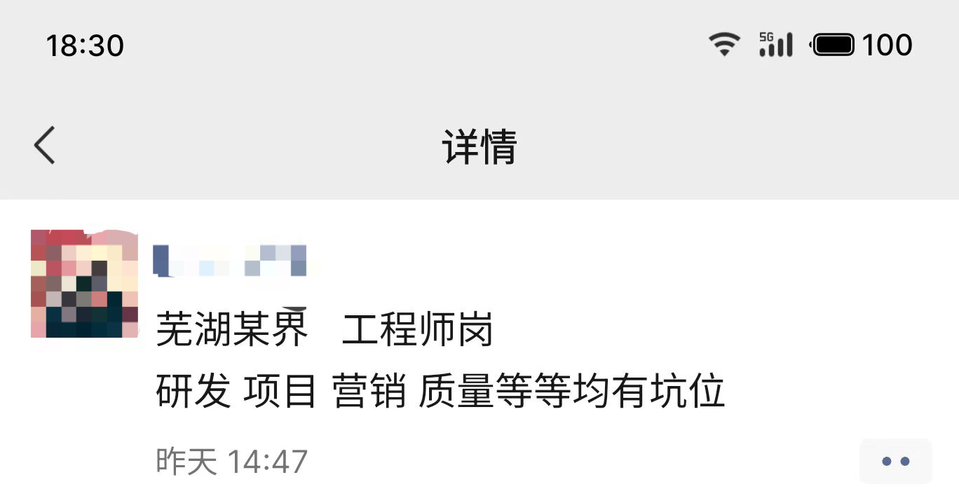 提醒下汽车行业的朋友，现在有好多猎头打着华为x界的名头招人。一定要问清楚社保是哪