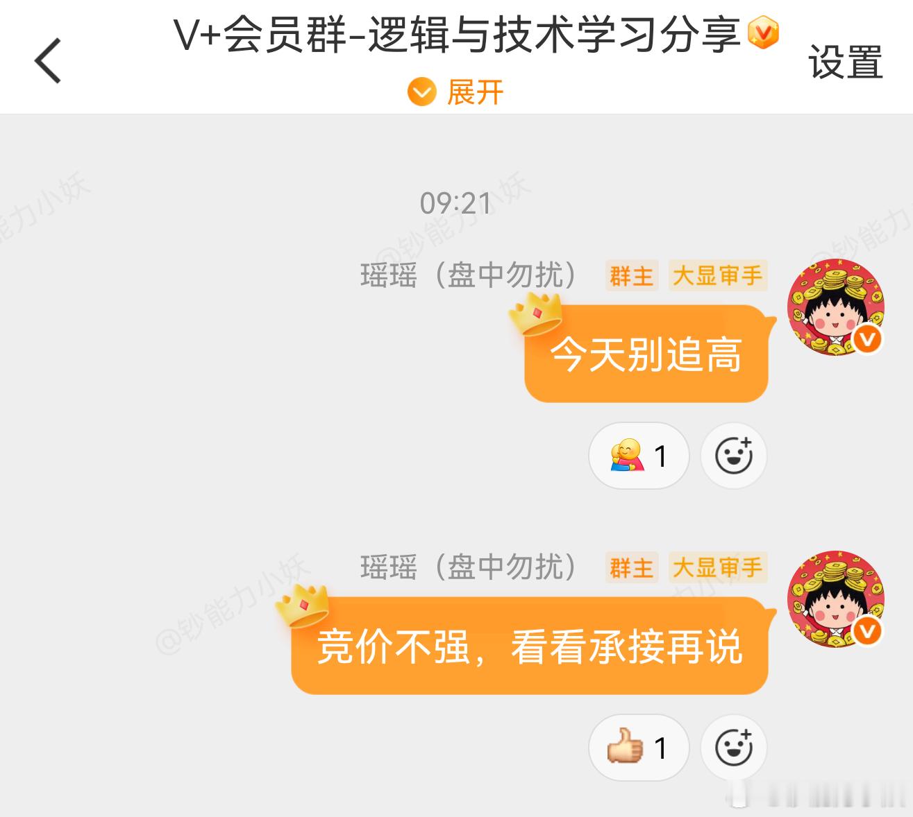 竞价不强 