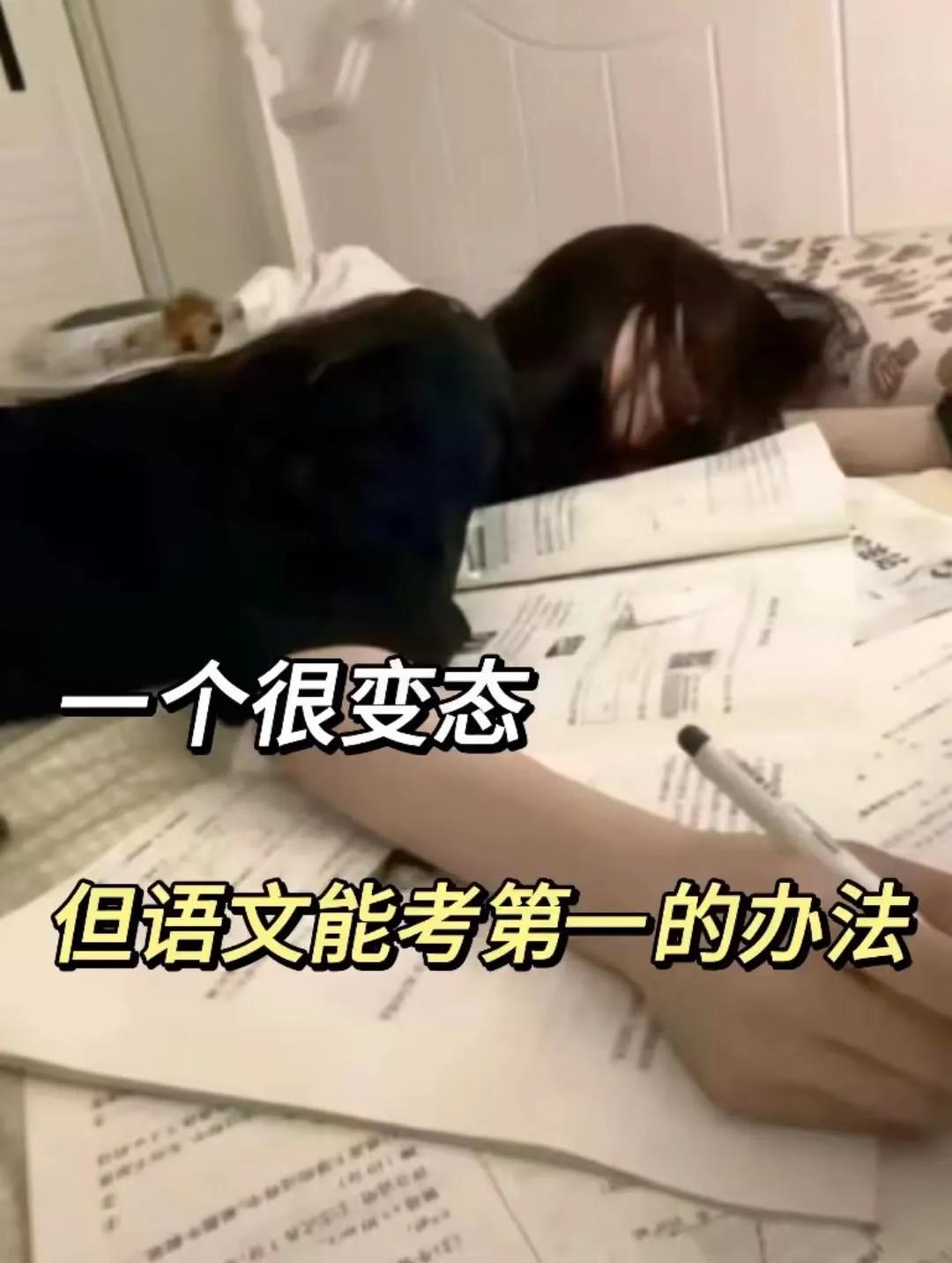 初中语文115，年级第一，多亏这次分秘籍帮大忙。 #初中语文  #初中  #逆袭