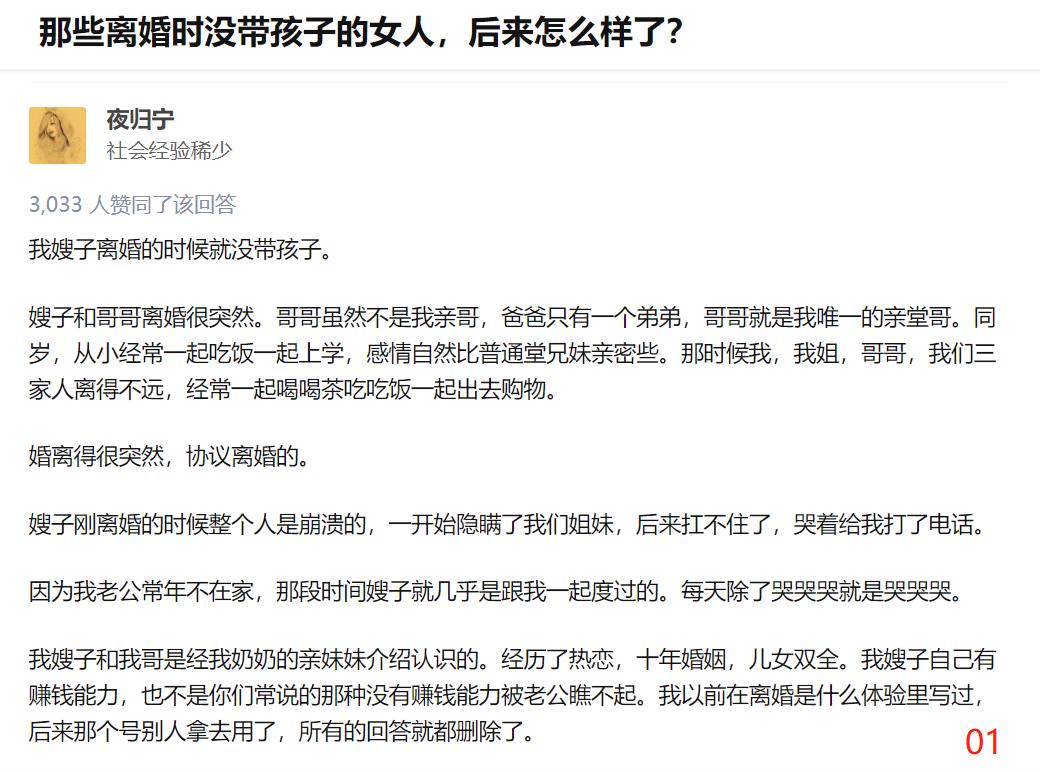 事实证明，就算是经济独立的女人也很难保持思想独立。
即便在经济上没有任何压力，但
