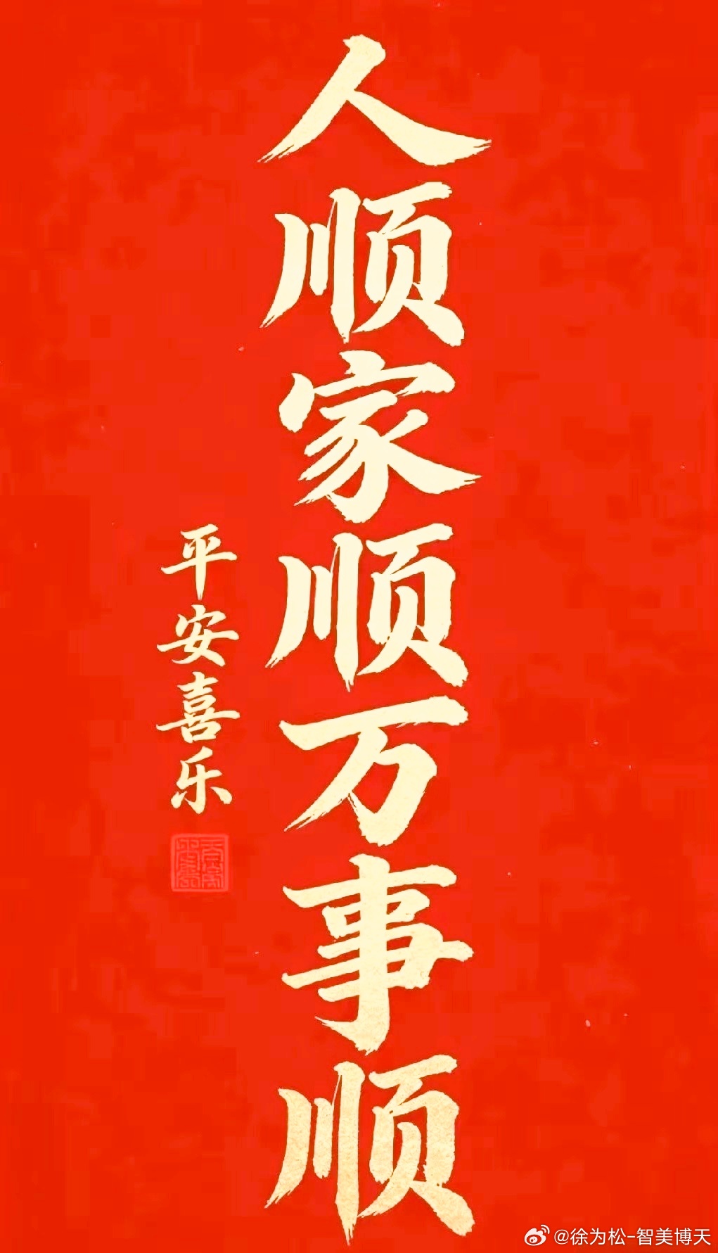 奔赴美好，你从圆心画出多少半径，生活便为你打开多少远方！早安！