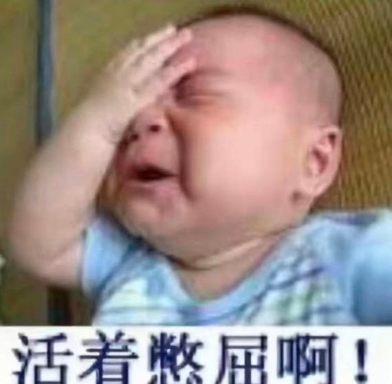 刚买的茶百道掉地上了。。。 