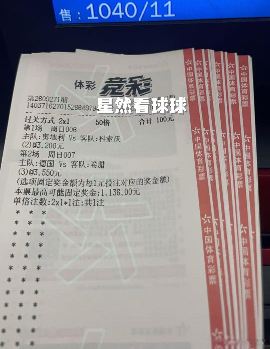 潘帅 ​​​
