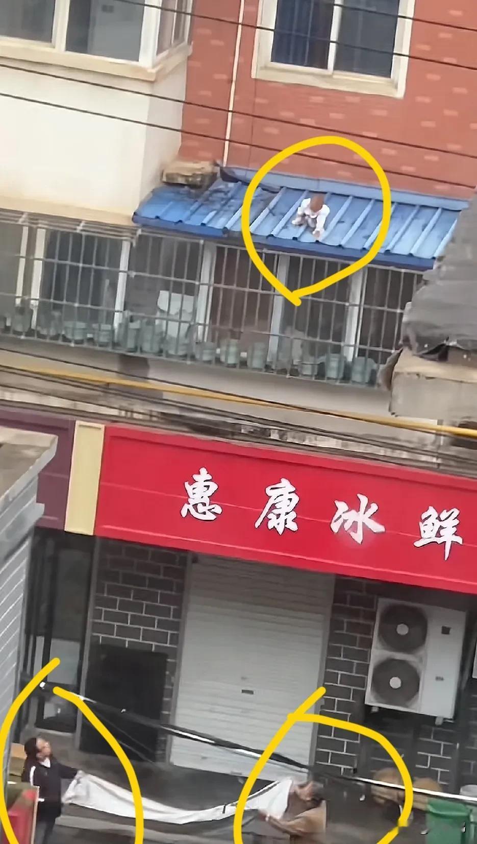 这个大哥肯定腿软了，只是他不说！
9月23号，一个小孩从楼上爬出并掉落，应该被雨