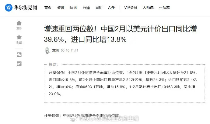 东大这个工业克苏鲁的实力强的简直有点变态了……甜茶说想来中国八年了网友坐意大利火