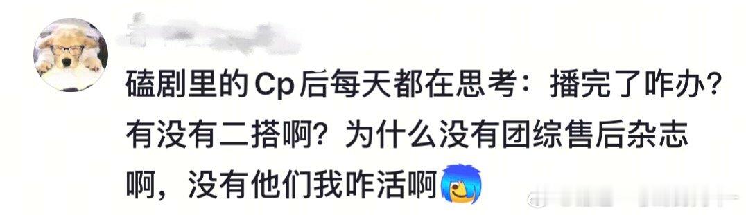 我每天： 