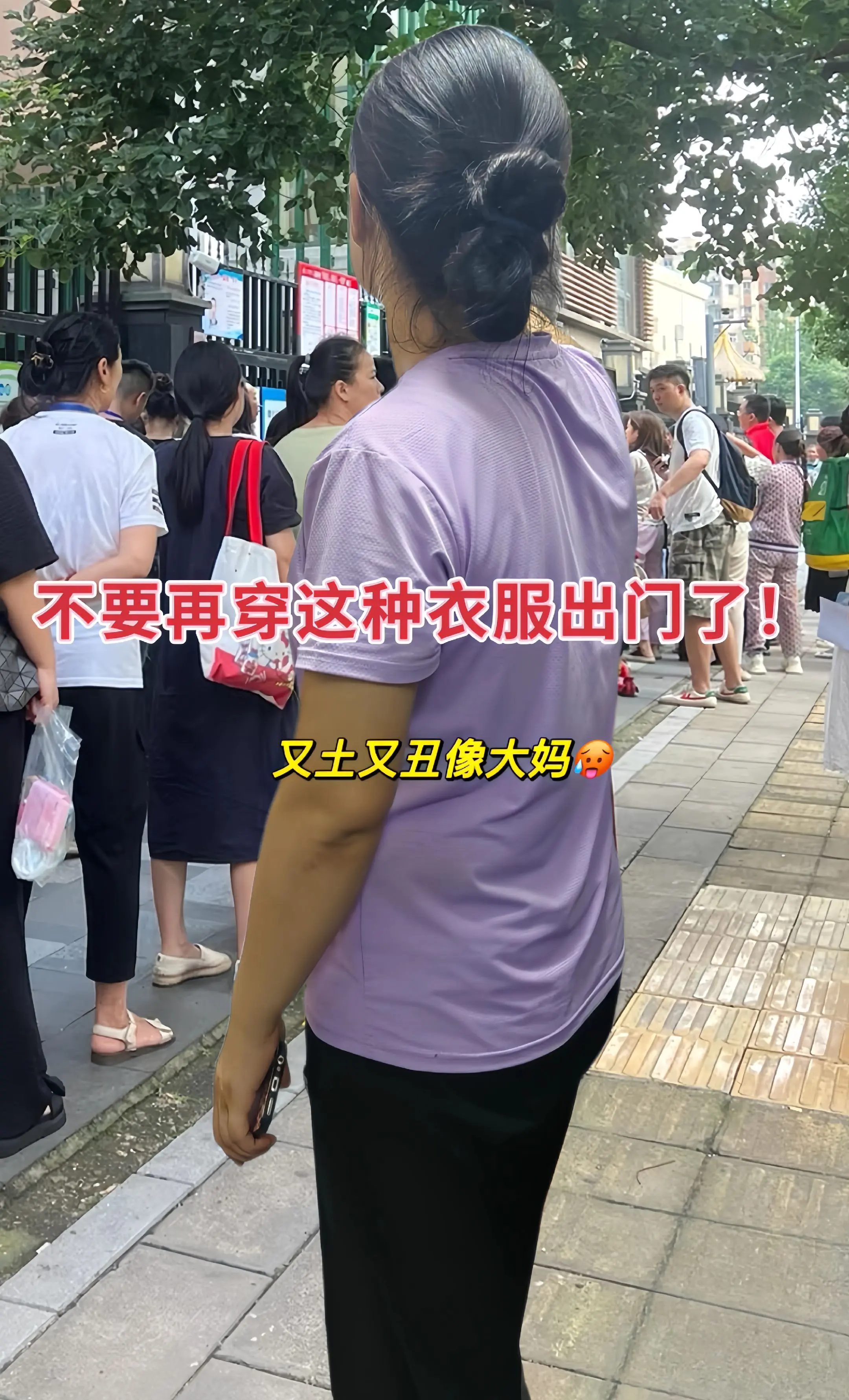 宝子们！2025 超绝法式小衫来炸场啦！专门给咱女生设计的多巴胺穿搭...