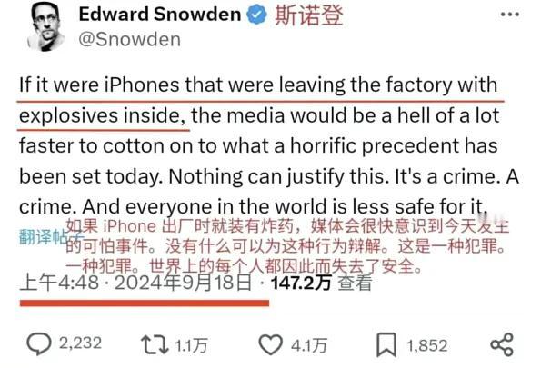 苹果新机被华为三折叠爆锤就算了

毕竟还有苹果钢印族，尚可负隅一战

让苹果做梦