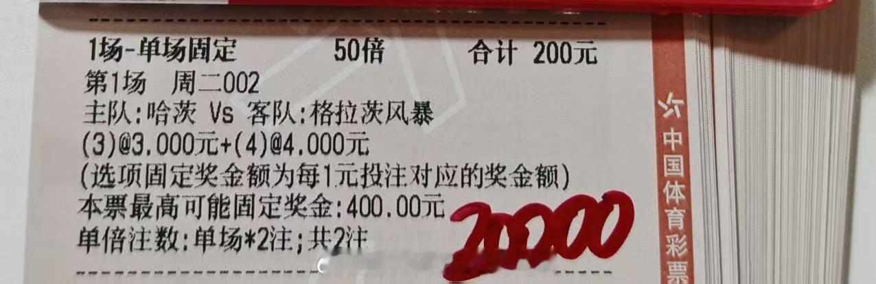 分享一个内部群大各方案能不能收？ 