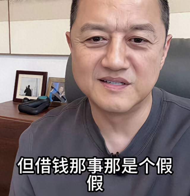 李亚鹏直播辟谣向黄晓明借钱传闻：故事很感人，但纯属编造