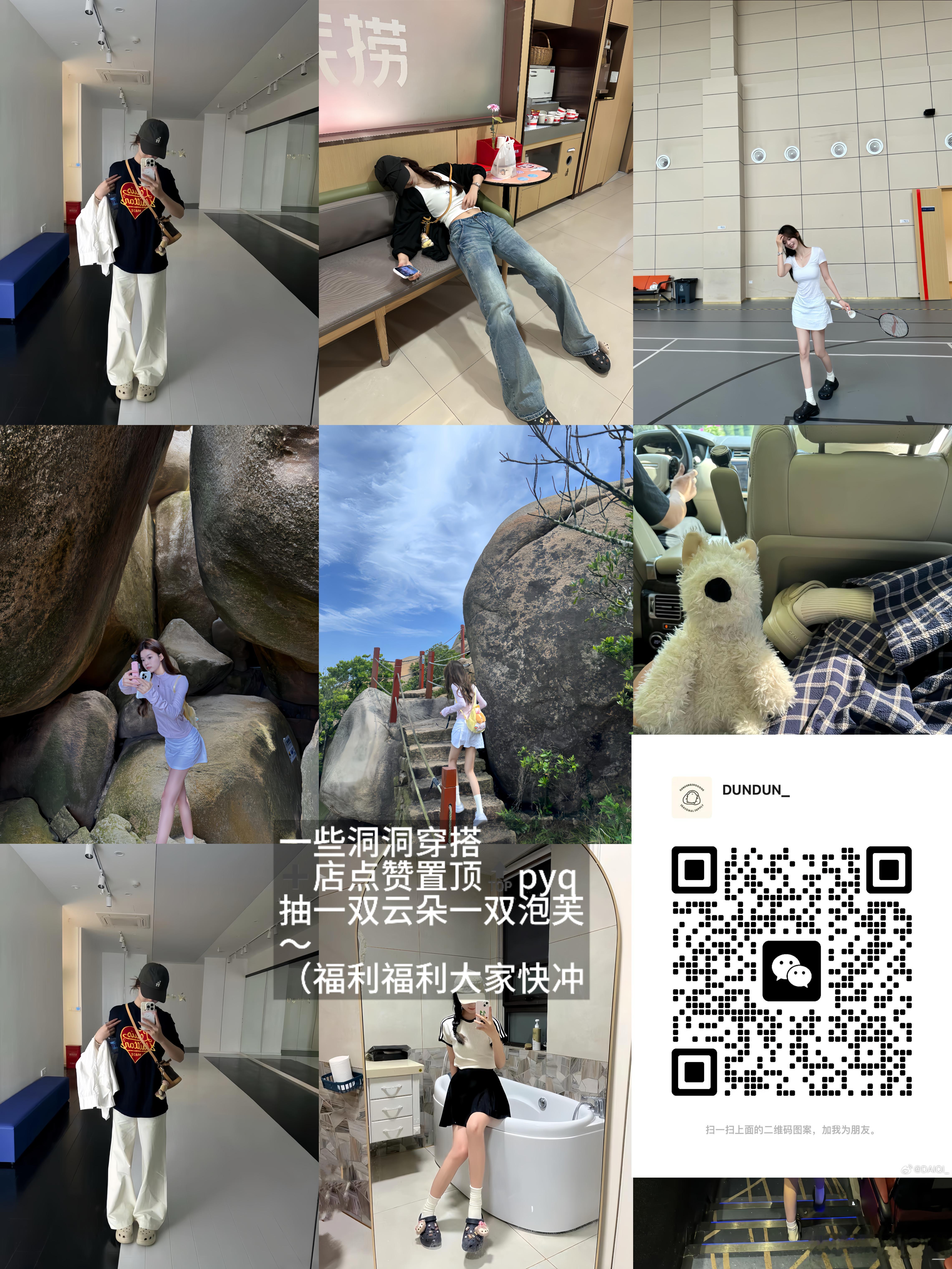 vlog分享来袭dqq购物分享 （大家请按需购入 理性购物 ​  ​​​