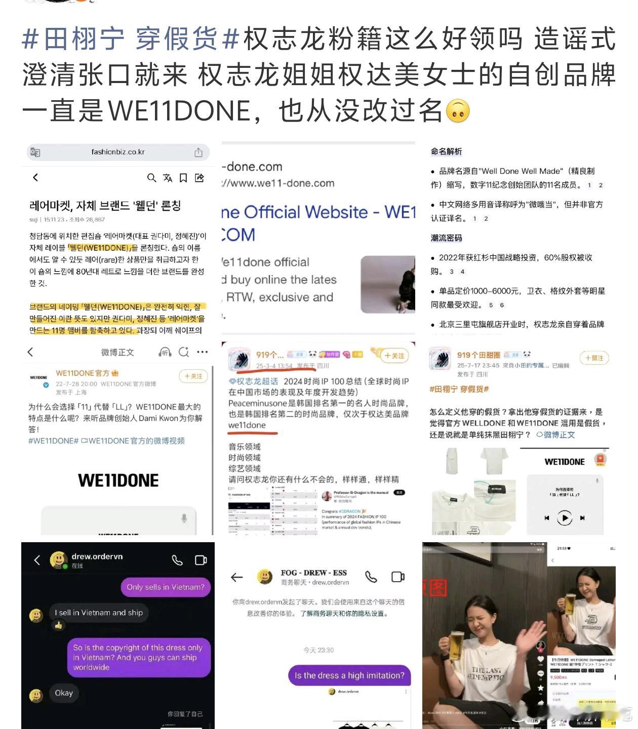 谁懂啊，我原本以为这只田栩宁一个人的舞台，没想到点进来这里面有他6.0的相方，有