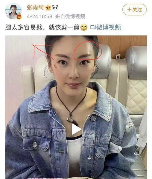 张雨绮眉毛一立，多少男人得吓到腿软？
这娘们可真不是好惹的！
看到张雨绮那“插天