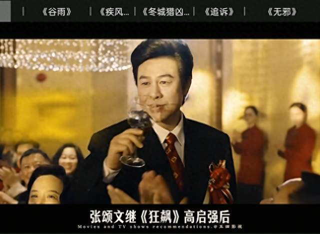 一枚纽扣牵出13年血案！王阳万茜硬核猎凶！