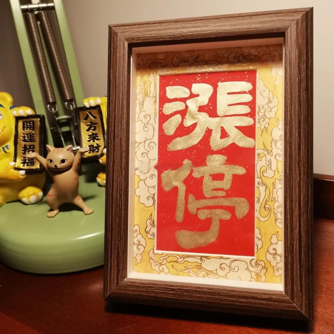 下午好朋友们！上午A股成交2.43万亿，比昨日放量3300亿，全天有望再次达到2