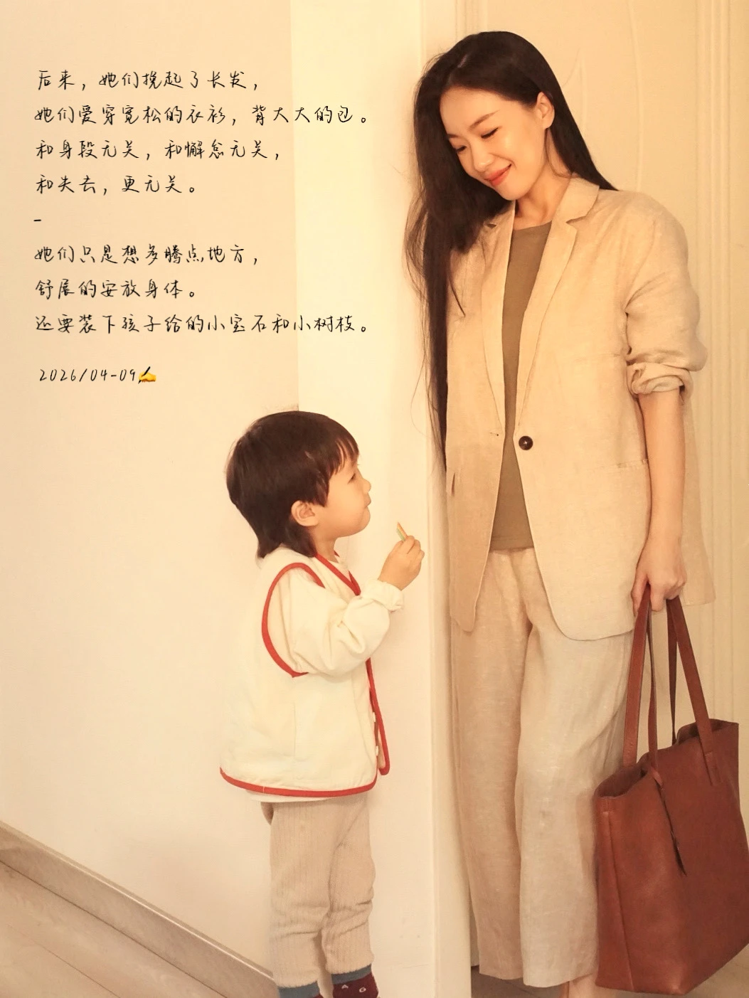 后来，她们穿起了宽松的衣衫