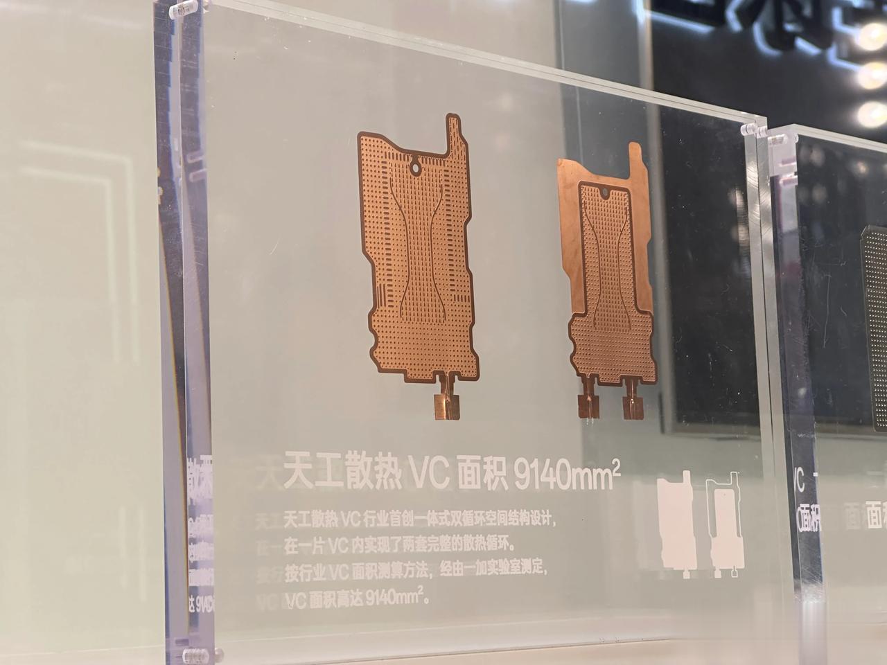 一加 Ace 2 Pro 的天工散热系统实物，VC 行业首创一体式双循环空间结构