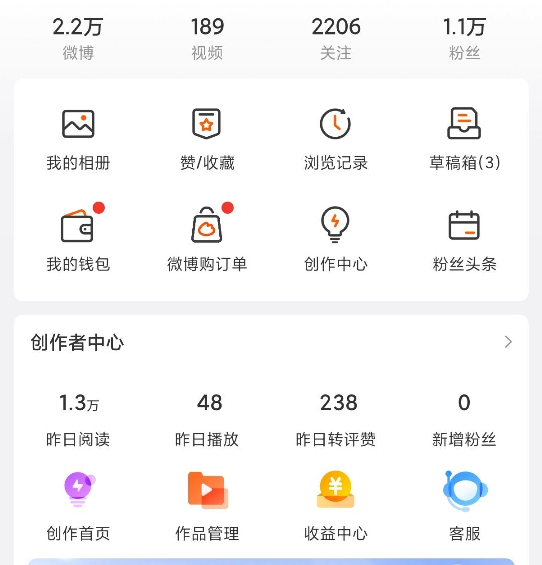 我是知道了，大眼，这YD是你想给就给，想不给就不给这1.3咋来的呀，我昨天的铁都