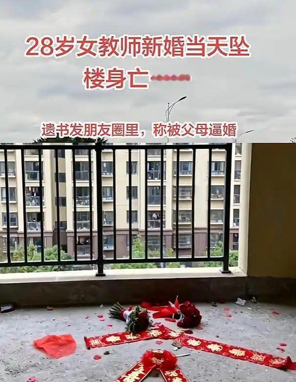 近来，关于28岁女教师魏亚蕊的坠亡引起了大家的广泛关注，魏亚蕊的悲剧引发了社会对