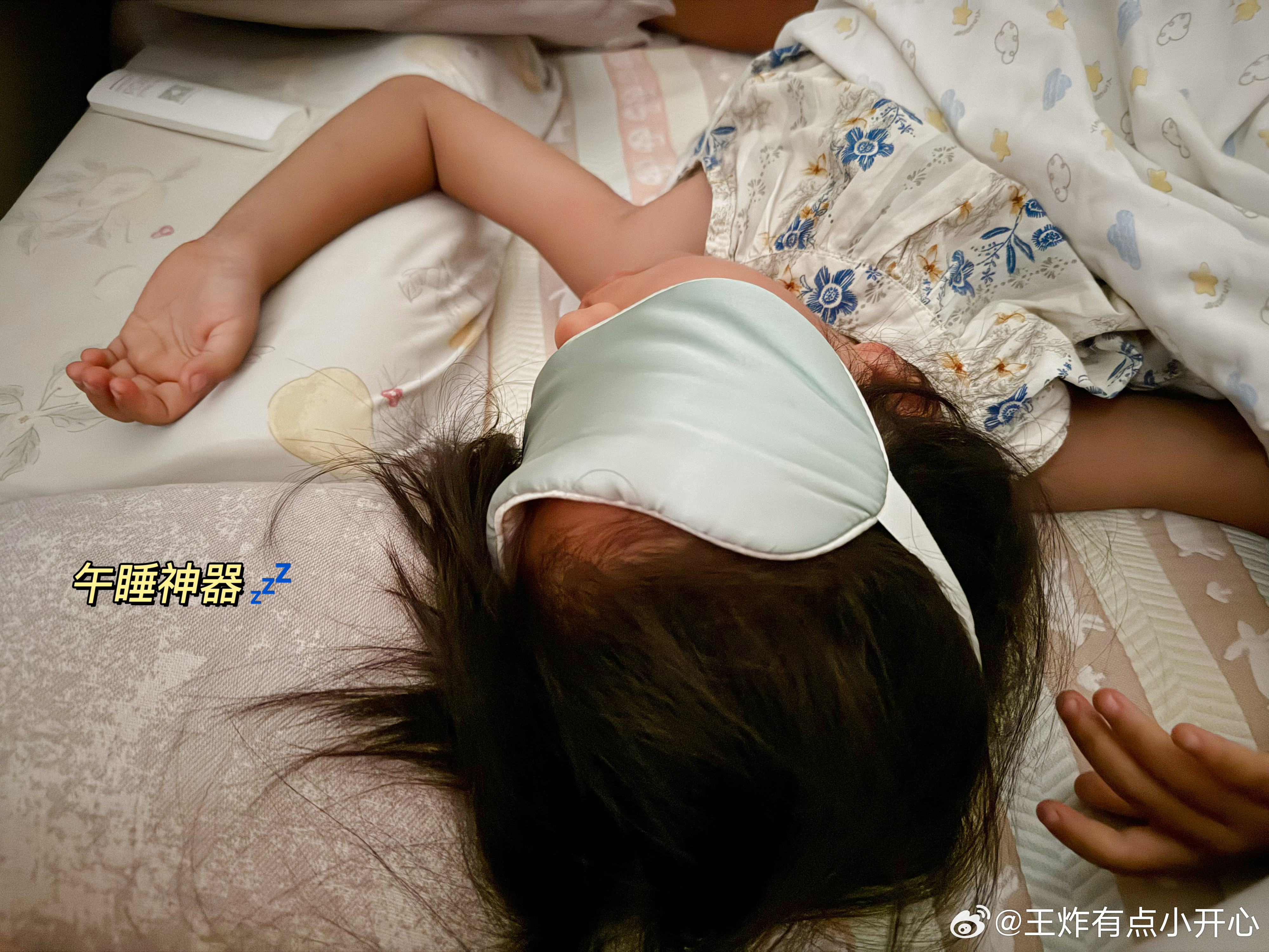 风雨无阻遛娃人 