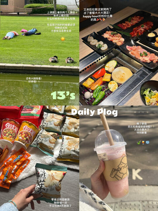 🇬🇧plog｜慢悠悠的日子总有惊喜（附转运分享