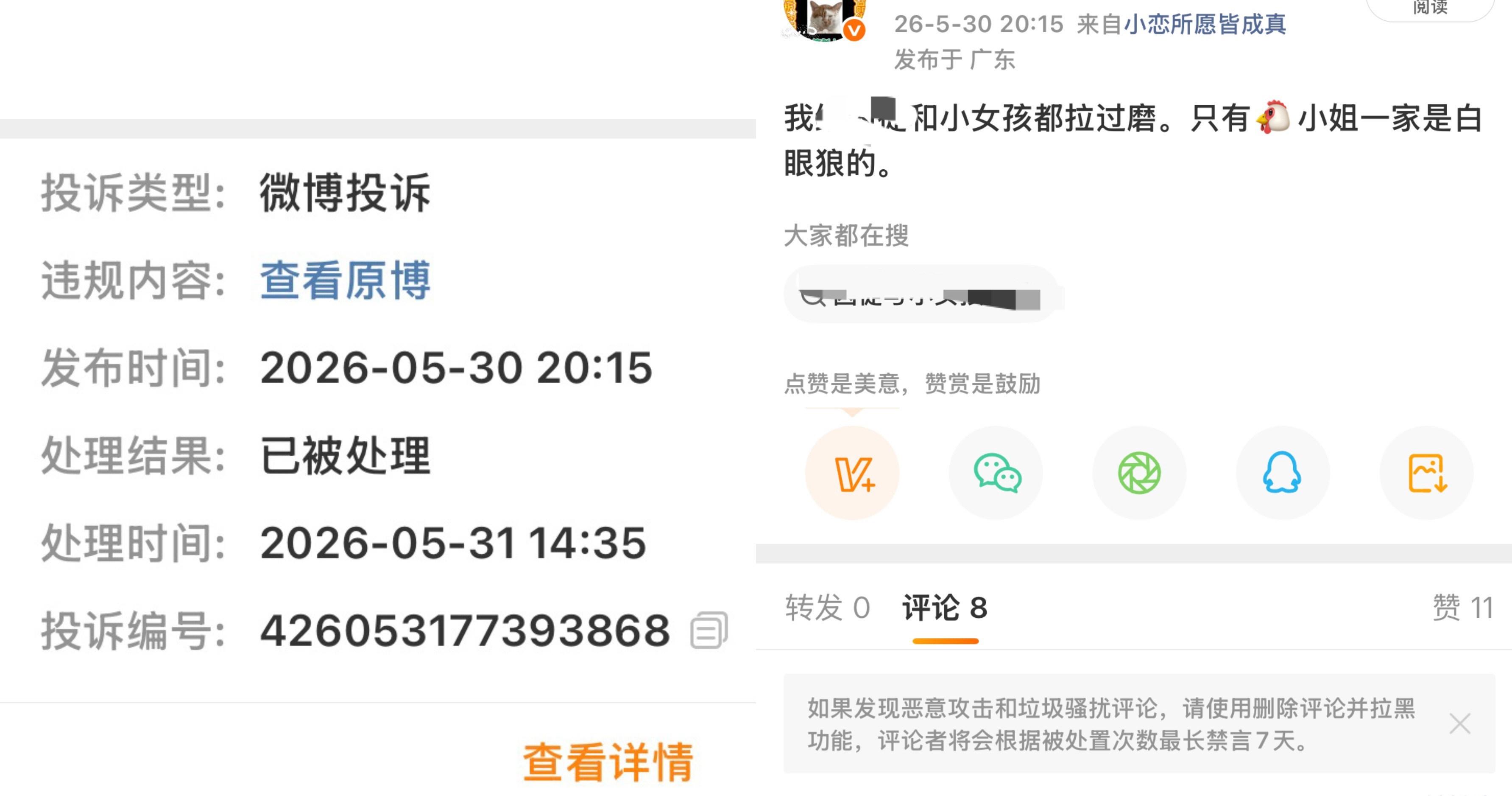 人生有梦，各自精彩。 