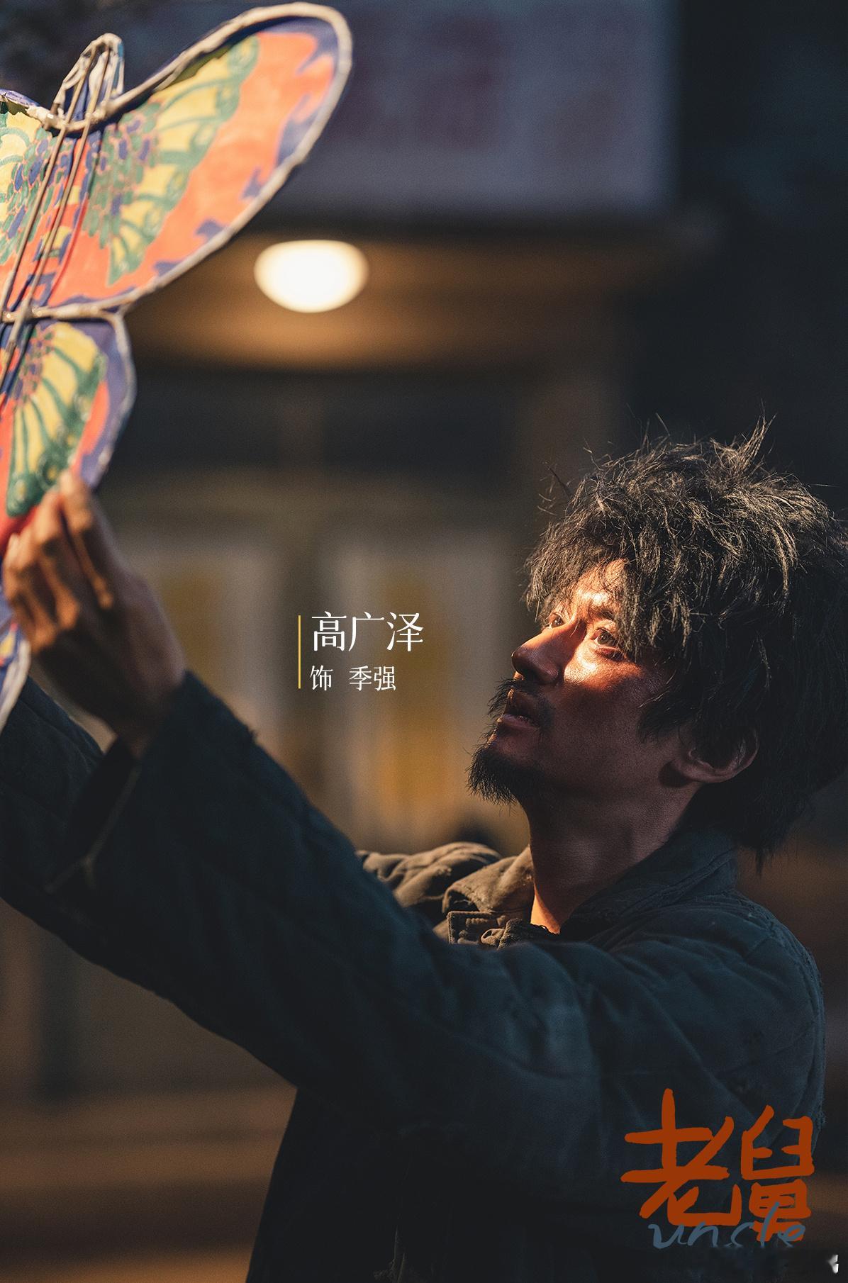 让郭京飞王佳佳演夫妻的是天才 年代轻喜剧的天花板选角！郭京飞的贫嘴和王佳佳的清醒