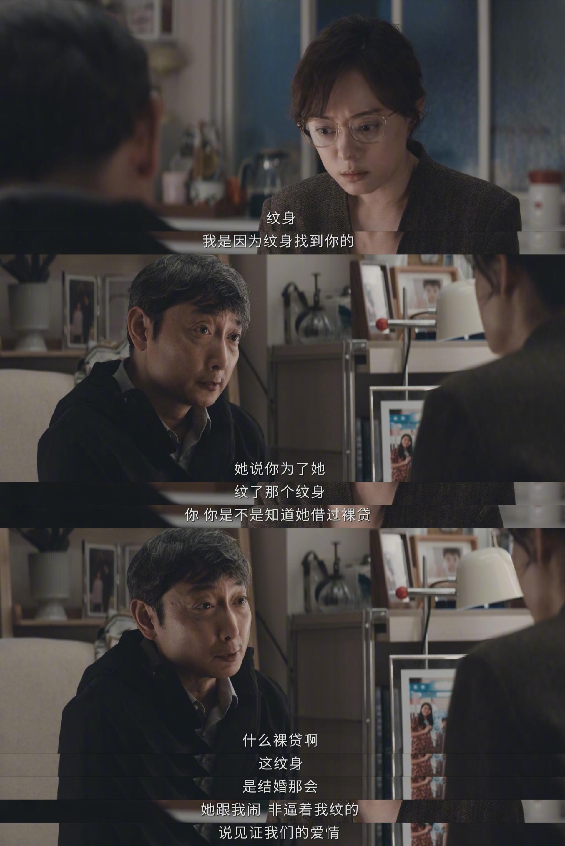 命案现场为啥突然开始诉苦 上一秒还在持刀挟制，下一秒就哭着揭杀猪盘老底，这凶犯的