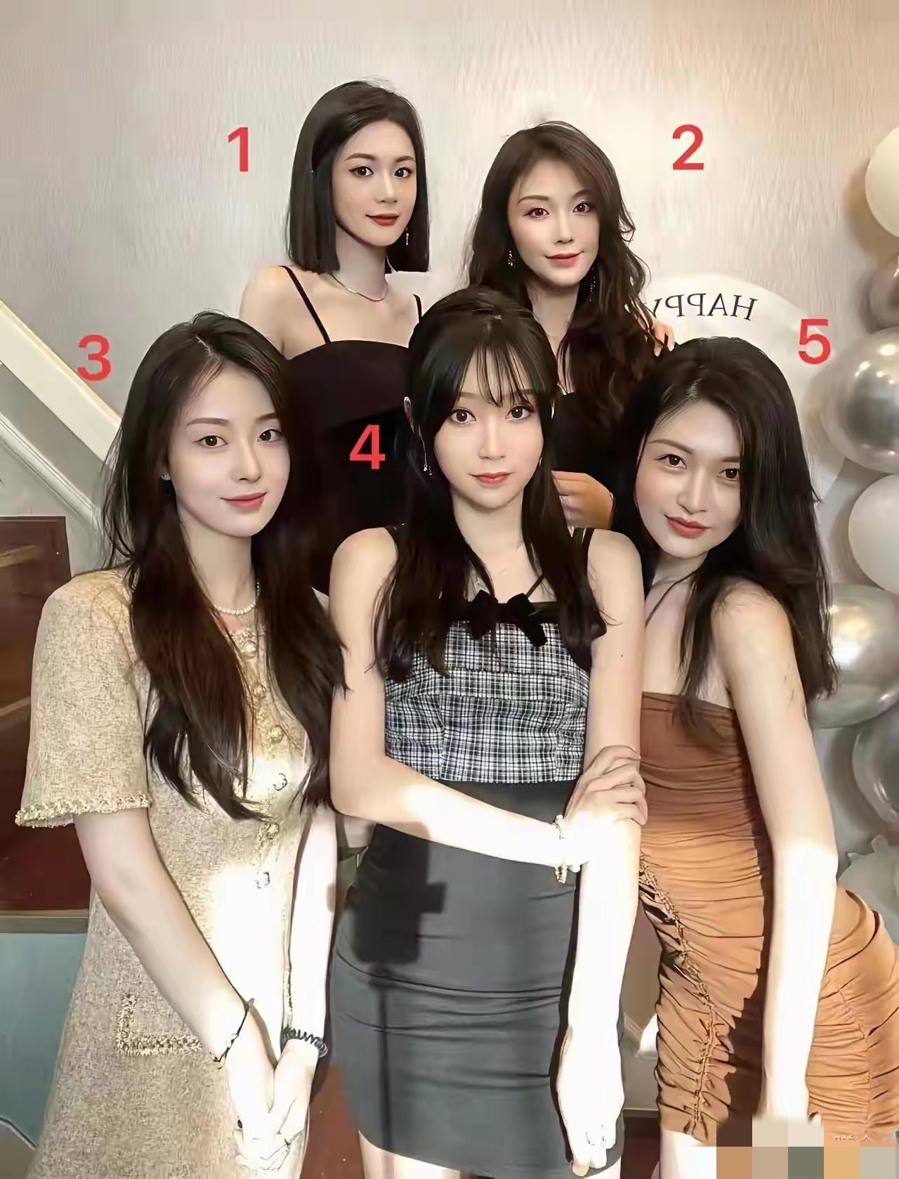 假如让你选一个做老婆，你觉得哪个适合过日子？[what]