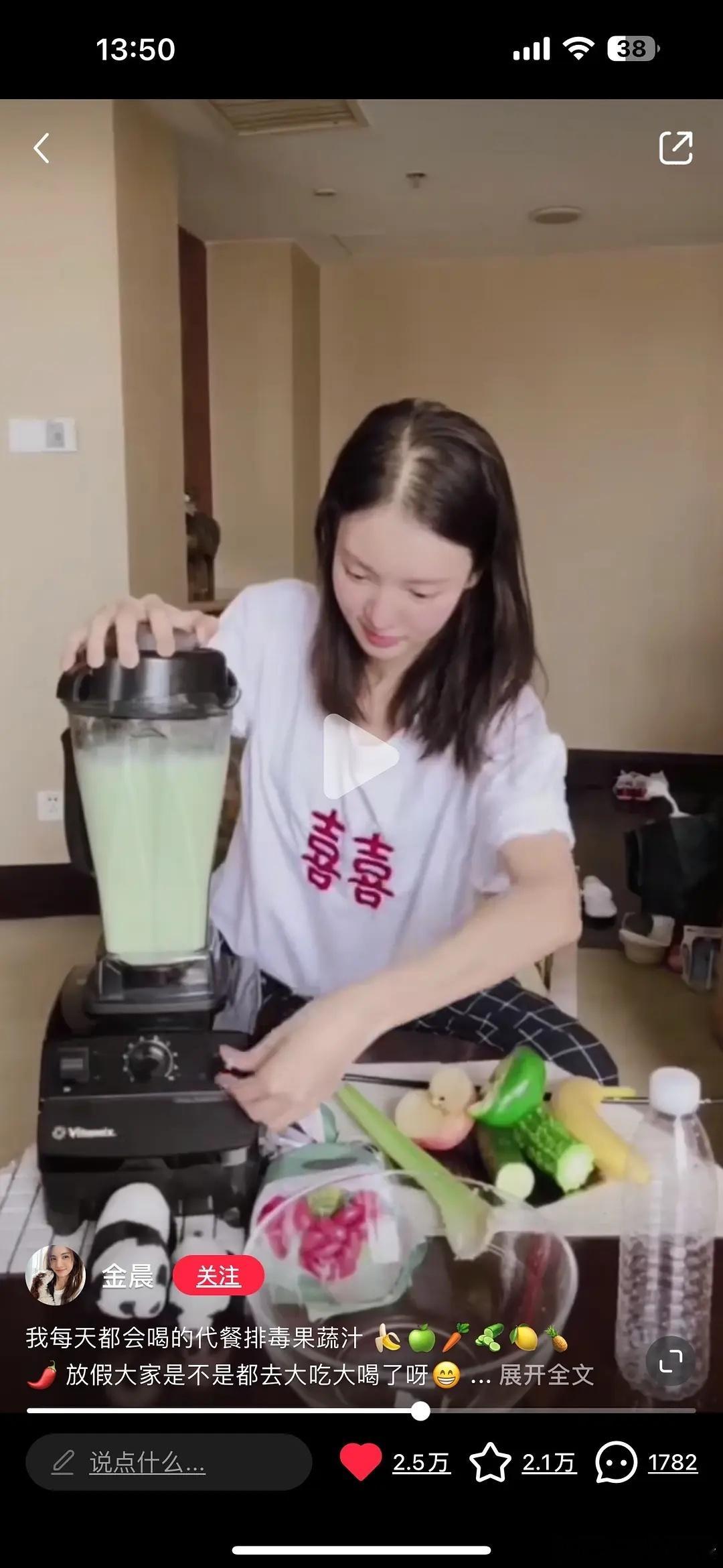 金晨脱发是因为减肥减的吗 ​​​