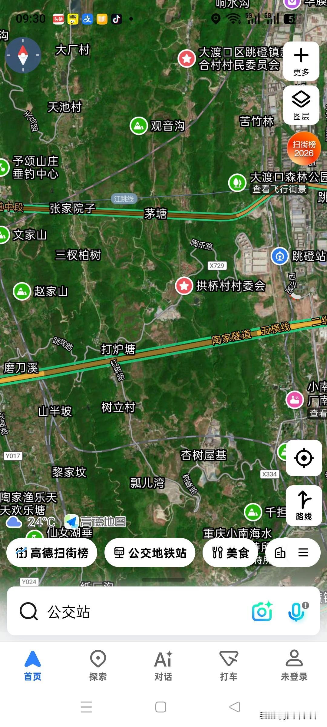 重庆快速路五横线陶家隧道也开通了，这座隧道就在华福路中梁山隧道南边两公里多的地方