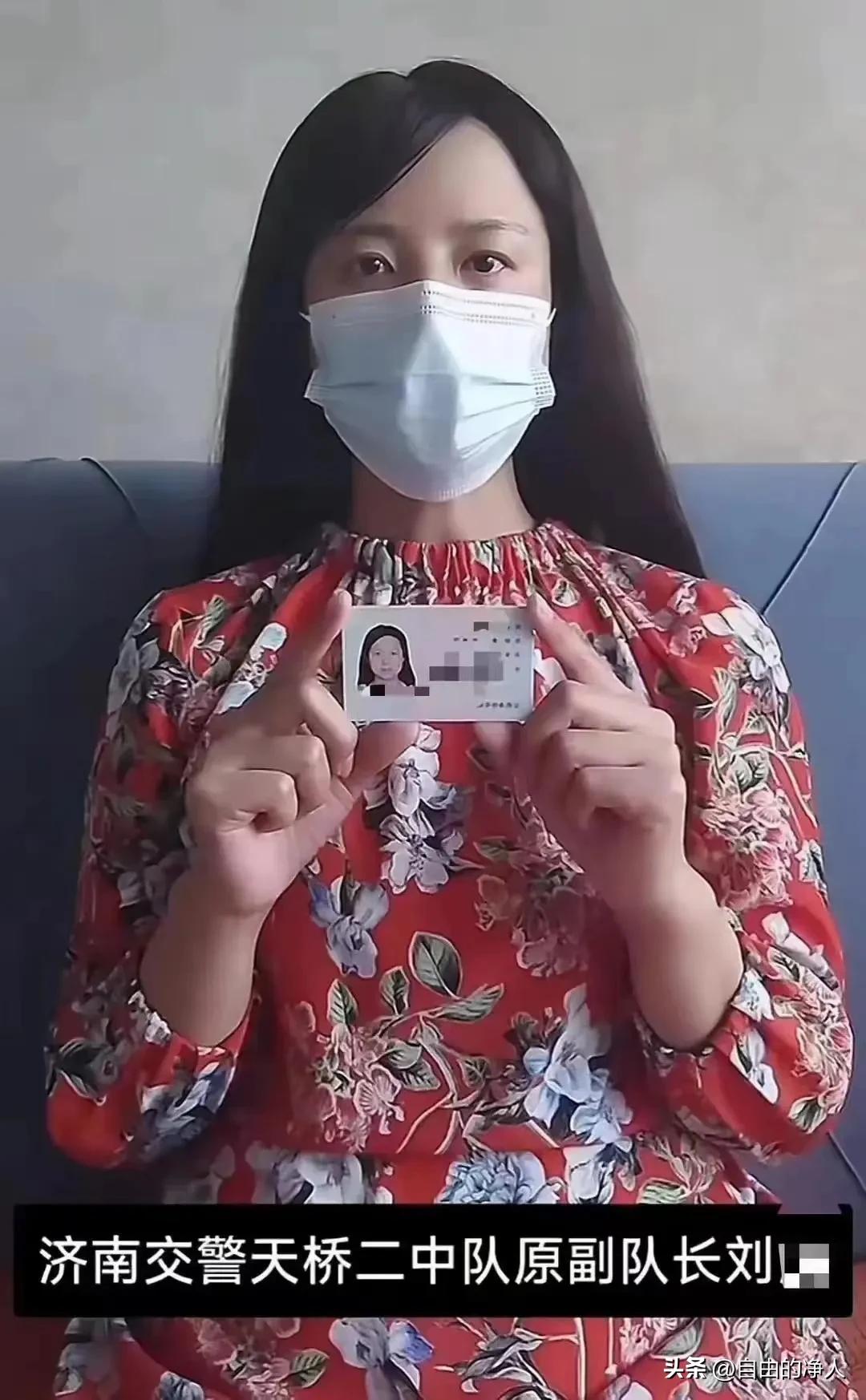 交警原副中队长刘某被女子实名举报，主要包括四个问题：

出轨：隐瞒已婚情况追求单