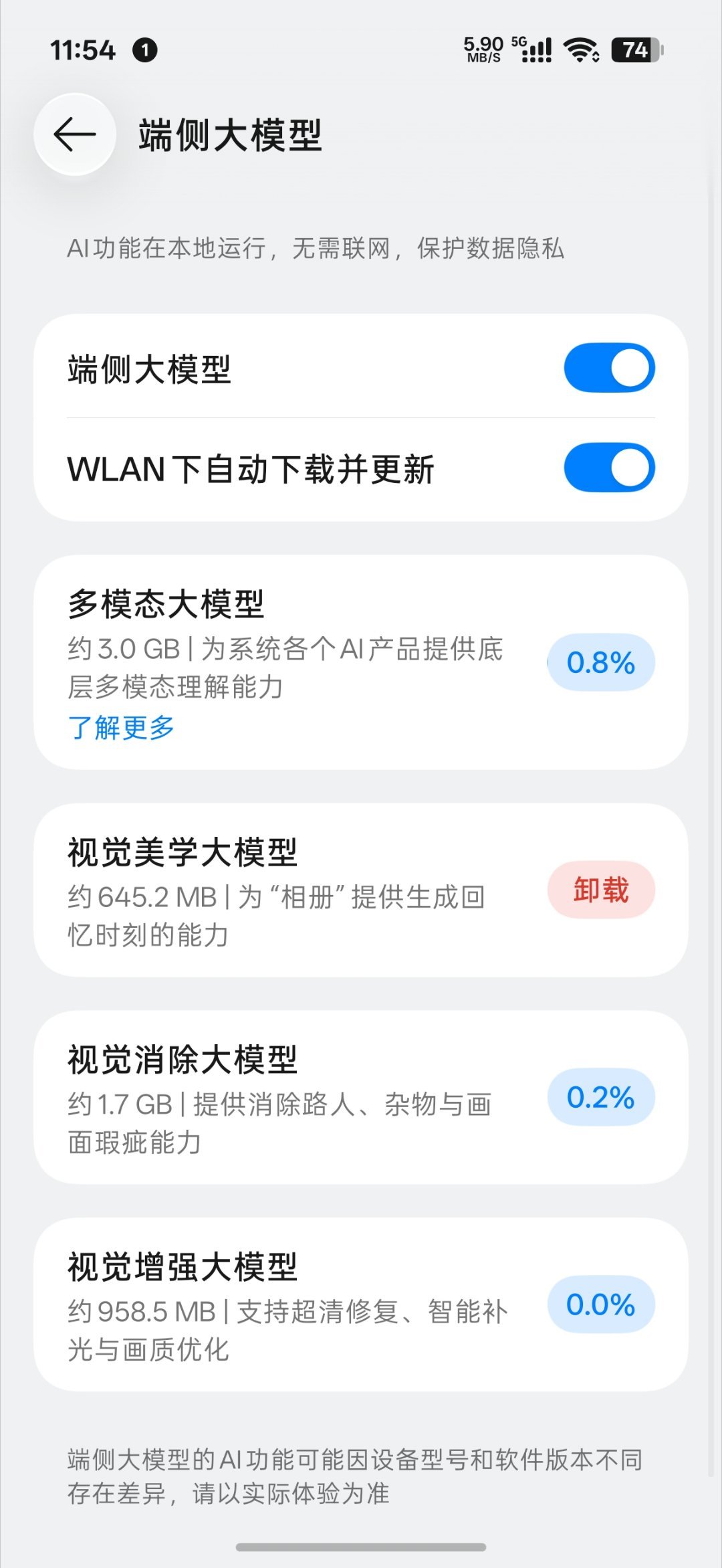 都安装一下 ​​​
