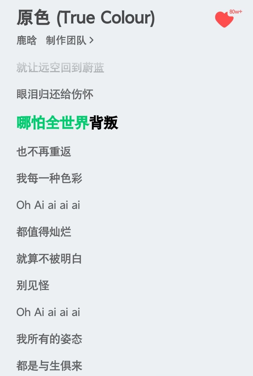 分享图片 