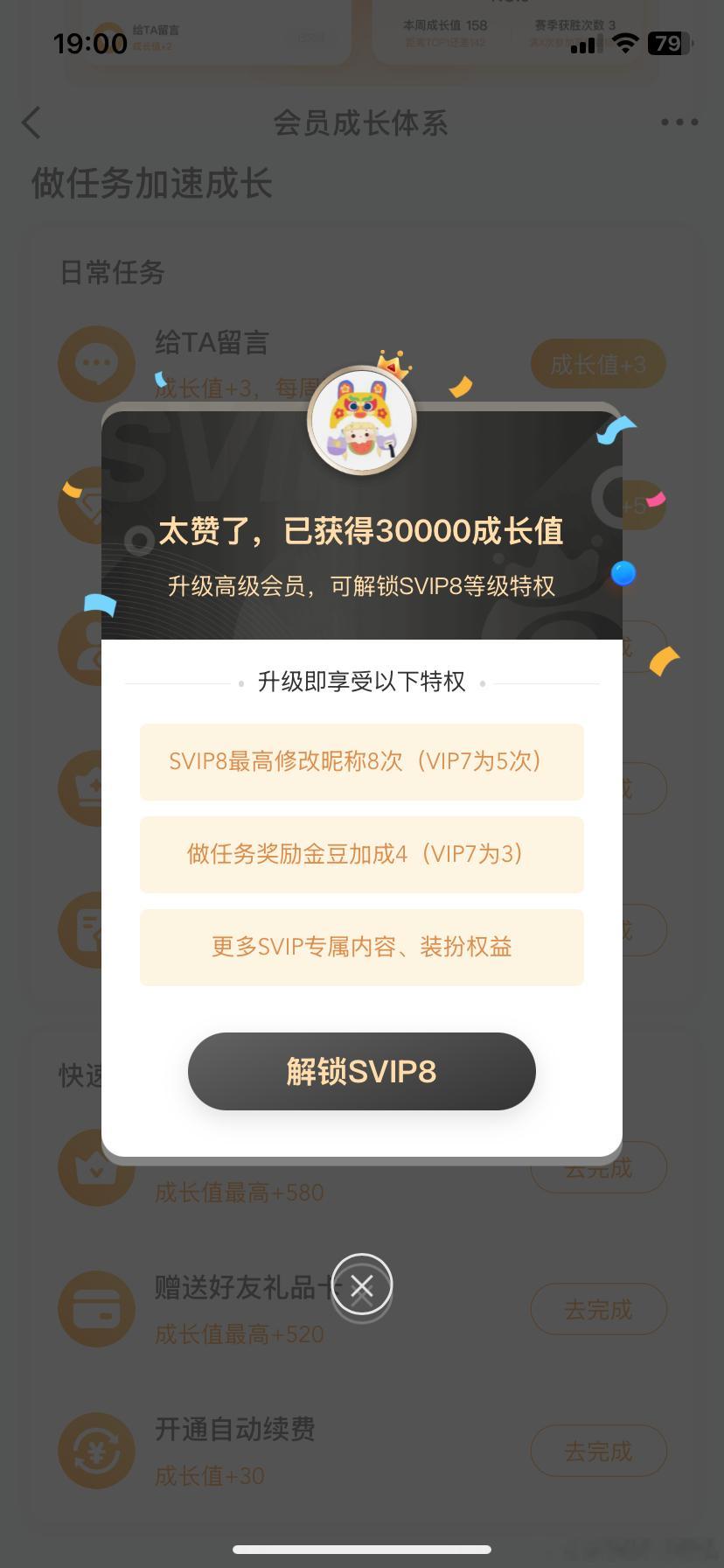 不要脸我可不多花钱 