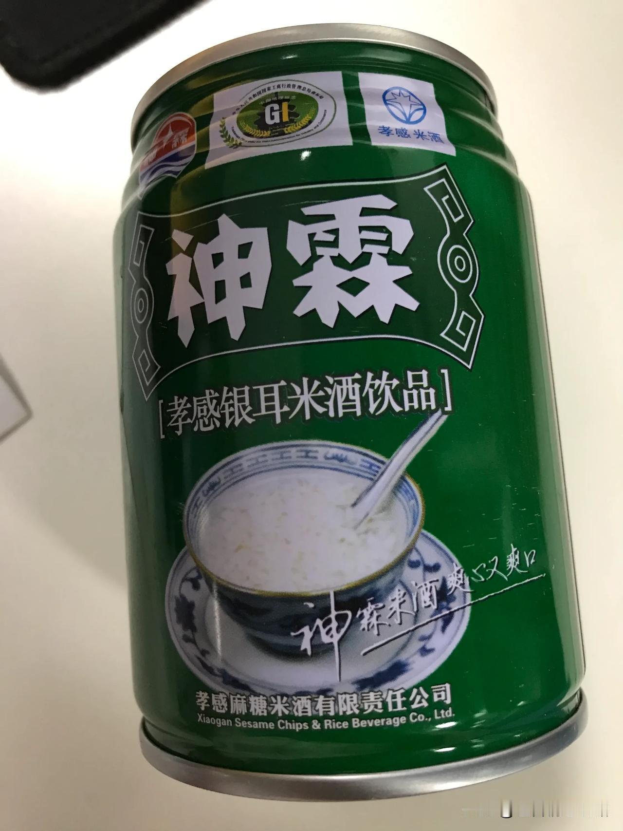  同事从武汉回到深圳，隔离了7天，在龙华某医院做了核酸检测，昨天来公司上班了。给