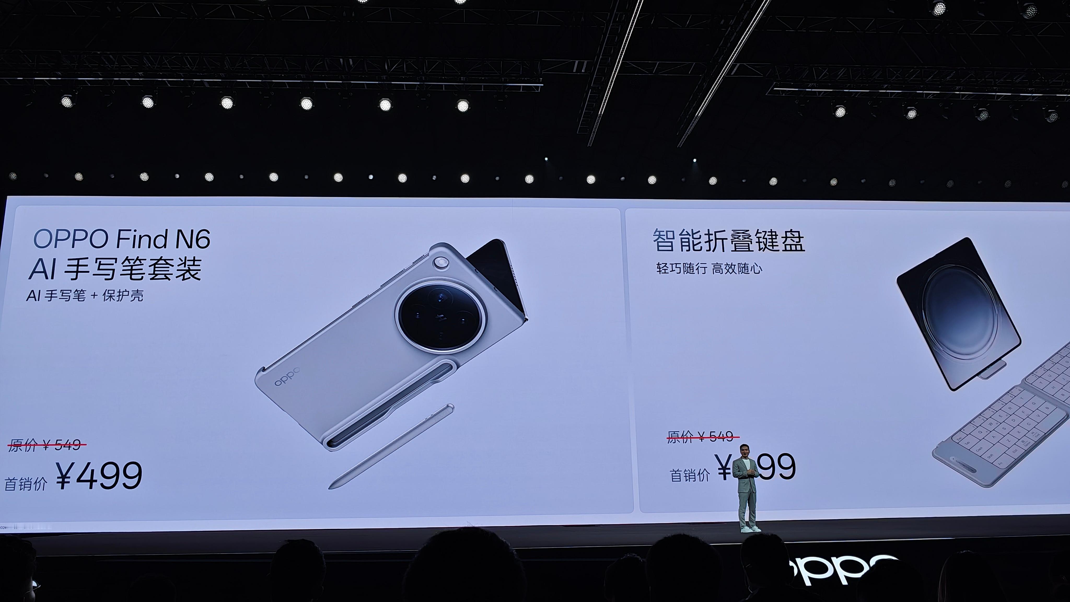 OPPO Find N6售价出来了！12+256GB售价9999元16+512G