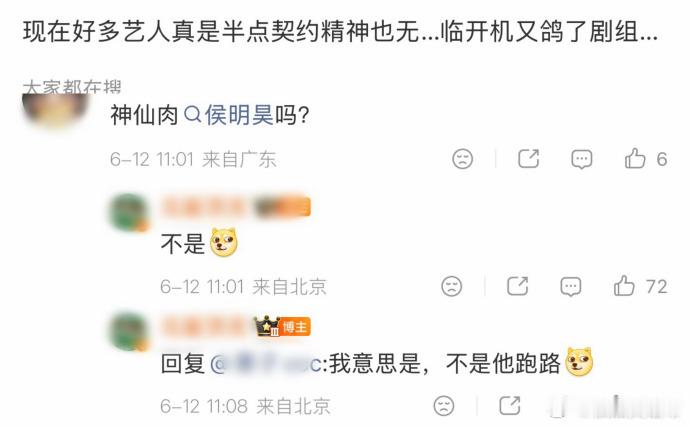 长生骨男主长生骨即将开机，现在最大的悬念是不是就是长生骨的男主是谁了，为什么不是
