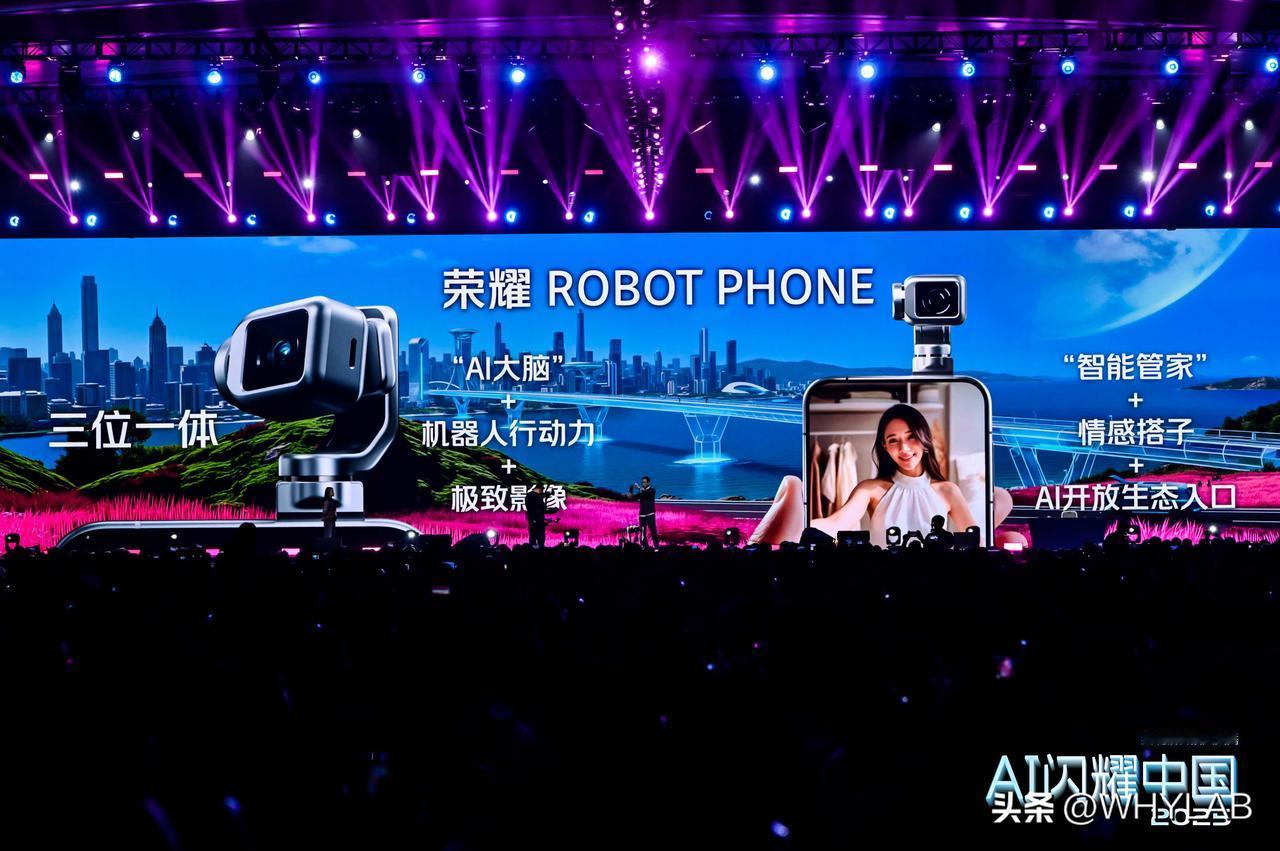 荣耀 ROBOT PHONE 真机来了，以往展示的的都是手板，这台是真的可以亮屏