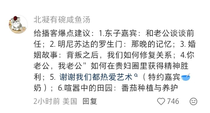 章泽天完全不给孩子看社媒章泽天刘嘉玲大赞澳社媒禁令 癸酉 癸亥 癸卯 己未大运丙