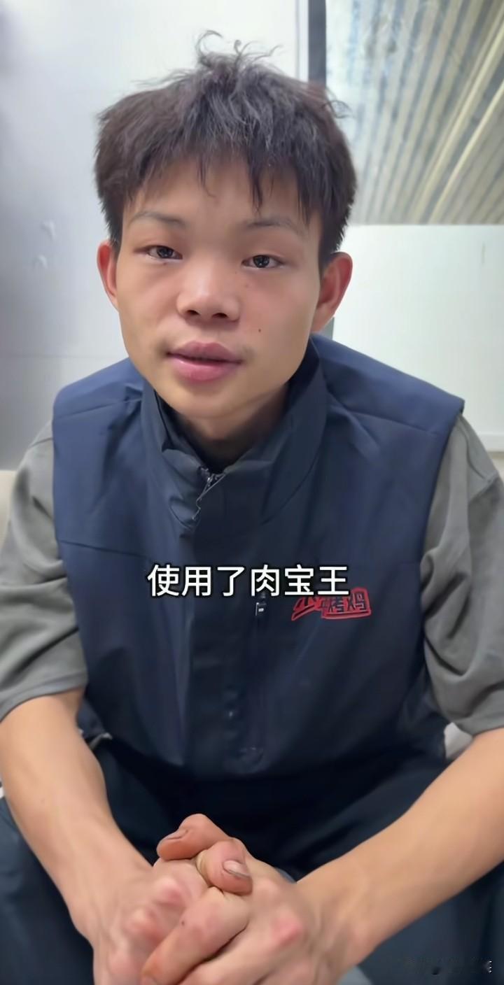 深圳16岁烤鸡少年回应了！确实在腌制过程中使用了肉宝王，不过使用的肉宝王是正规厂