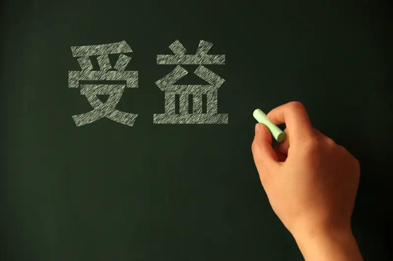 儿子在美国 ，夫妻月收入近两万元被列为困难职工？安徽省药监局回应：该表格为预填表