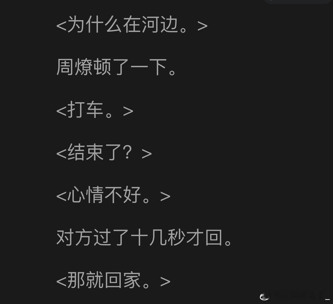吃到了一个爱心🍄生活记录 ​​​