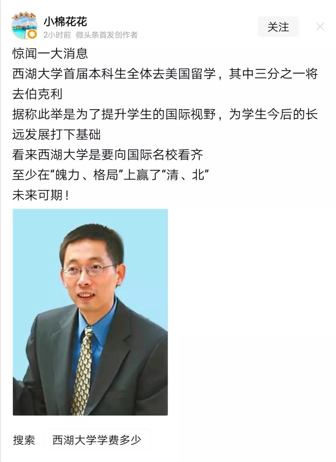 实施海外交换生计划，是培养国际化人才的措施之一，要建设世界一流大学，培养拔尖创新