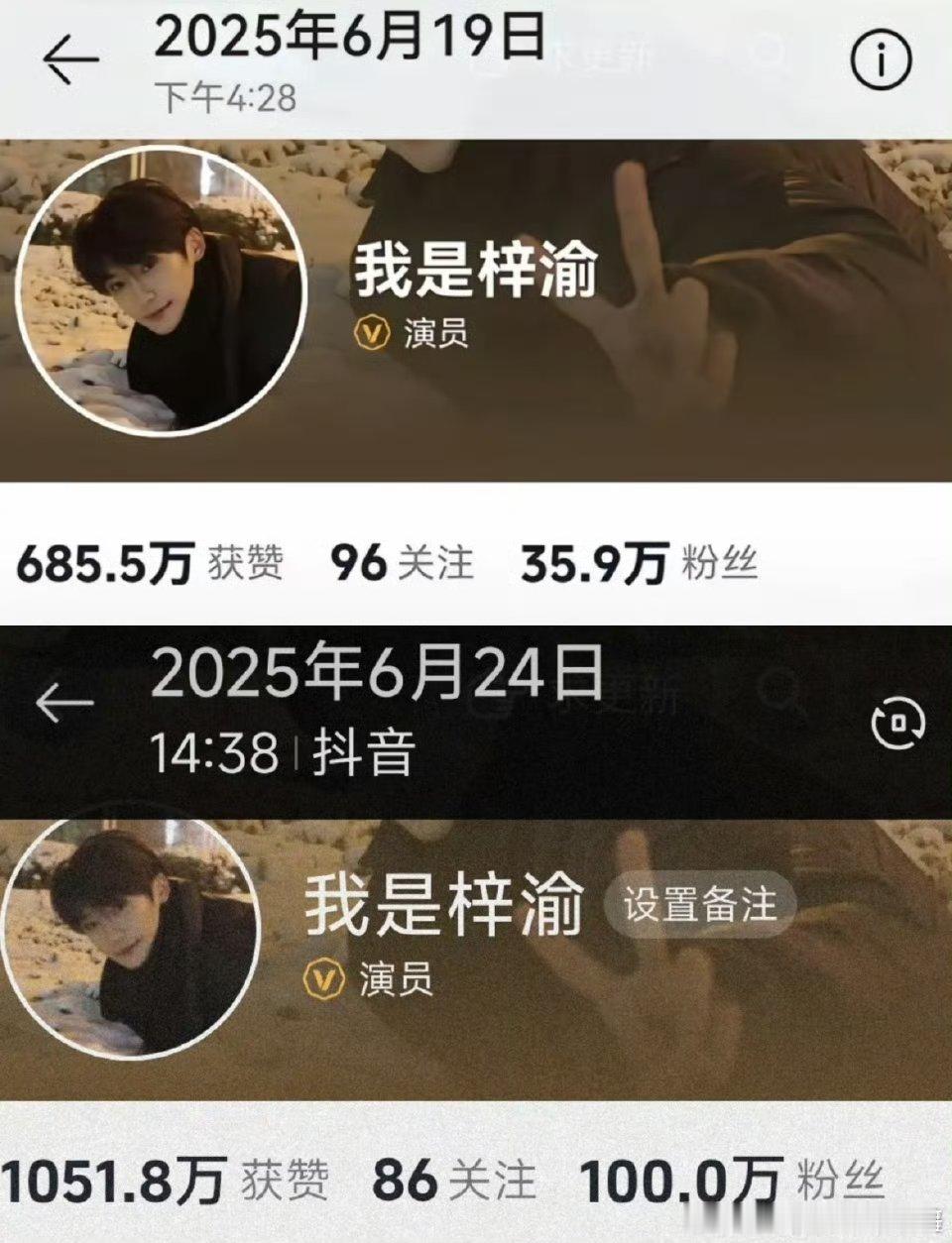 逆I才五集梓渝涨粉七十万，要是不限流播完24集很可怕了 ​​​