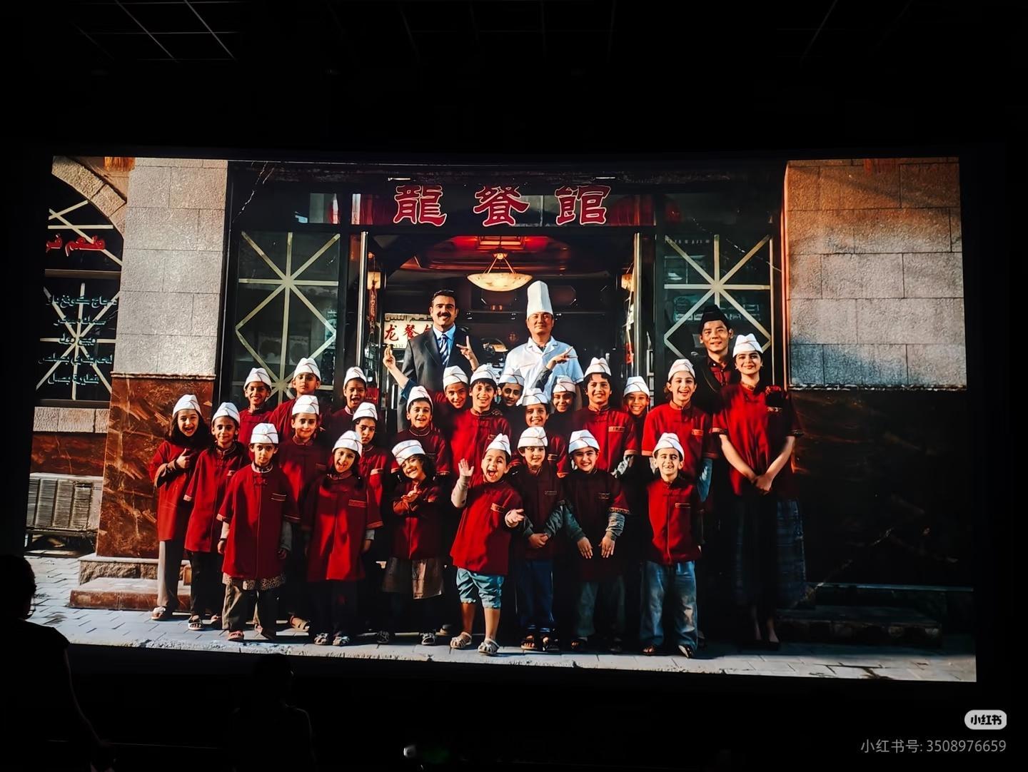 疑似龙餐馆找沈腾演男主的原因看完龙餐馆后的最大感想belike看沈腾以为是搞笑片