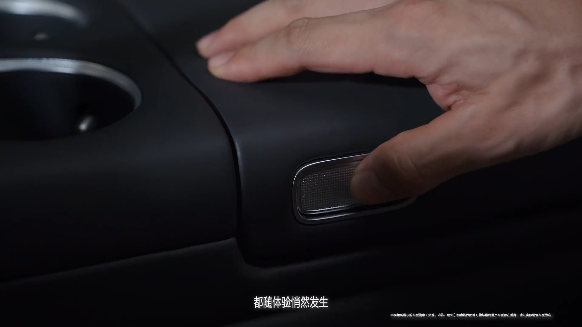 这个视频也基本上把智界RX的前排曝了个遍头枕智界logo方向盘智界RX专属标识D